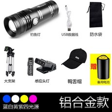 중층써치 밤낚시 찌보기 내림 연장 집어등만들기 집어등 HD50S 상자 스탠드 찌보기등, 12 알루미늄합금4광원 빅브라켓 캡 배터리 /센서 램프, 1개