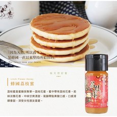 蜂國荔枝蜜烏桕蜜野蜂蜜700g玻璃瓶3罐組, 1個, 荔枝蜜*3