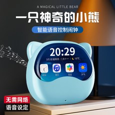 智能語音鬧鐘 聲控電子時鐘 助眠夜燈, 雙插款❤語音控制-薰衣紫+專屬插頭【無需