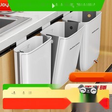 [신상 디자인] 벽걸이 쓰레기통 주방 화장실 인테리어 휴지통, 3. 대형쓰레기봉투 75개