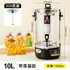 티메이커 유리 티포트 한약 차 달임기 중탕기 보온 홍삼