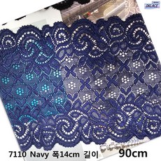 DKLACE-7110 / 자가드 스판 레이스 (폭 14cm 길이 1yd 5yd 10yd기준) / 3 color, 1개, 네이비