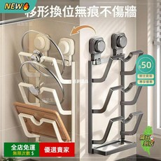 A14 鍋蓋架吸盤免打孔廚房置物架多功能壁掛吸盤式鍋蓋收納架 鍋蓋架壁掛架廚房收納置物架鍋蓋置物架, 【奶油色】碳鋼材質-超強承重,【雙層】+加大接水盤【穩固雙盤無痕安裝】, 1個