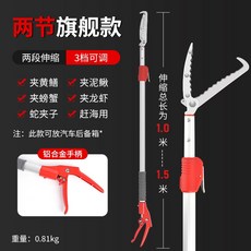 3m 긴 찝게 집게 만능 120 악어 1.5m 다용도 150cm