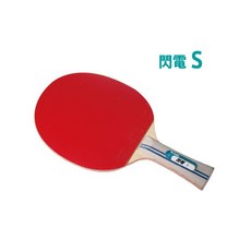 【雙兵桌球】NITTAKU 閃電 S FL, 1個, 1