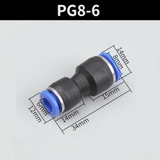 공압 커넥터 에어 호스 10MM 푸시 6MM 16MM 12MM PG 플러그 4MM 14MM 플라스틱 10개입 8MM, 10PCS, PG8 6