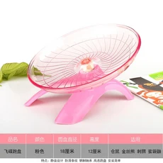 작은 애완 동물 장난감 침묵 실행 연습 휠 햄스터 마우스 고슴도치 앵무새 작은 동물을위한 이상적인