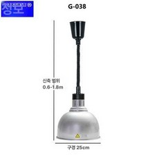 온열 램프 레스토랑 보온등 푸드워머 히팅 온열등 뷔페, 038 실버그레이, 기본 색상