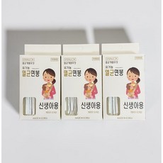 개별포장 유기농 멸균 신생아용 면봉 30개입 유아용면봉, 30매입, 3개