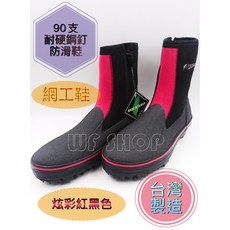 YONGYU 台灣製造90支磯釣釘鞋 溪釣鞋 釣魚鞋, 90支磯釣釘鞋28