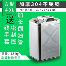 10L 차박 20L 캠핑 오토바이 경유 범용 20l 솔캠 스테인리스 보관 밀리터리 스텐