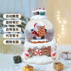 聖誕老人水晶球擺件 飄雪髮光八音盒 聖誕節交換禮物 桌面裝飾音樂盒, 聖誕老人