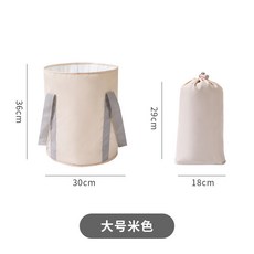 桃園出貨 摺疊泡腳桶戶外便攜式加高過膝款泡腳袋家用加厚恆溫養生足浴袋, 米色無蓋【大號】, 1個