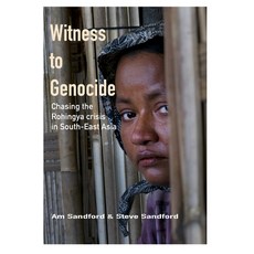 (영문도서) Witness to Genocide: Chasing the Rohingya crisis in South-East Asia Paperback, Independently Published, English, 9798335508056