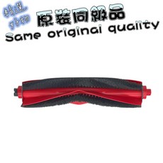 適用 石頭 掃地機器人, 1個, 主刷-1入,Q8專用