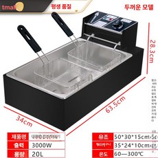 전기튀김기 핫도그 치킨 탁상형 두꺼운 통닭 김말이 바구니 식당 튀김 분식집 돈까스 철봉 푸드트럭 실린더, 22L 블랙스틸 확장 초두꺼운 바2개, 기본 색상