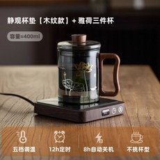 우드 컵워머 머그워머 데우기 온열 가정용, I. 나무 곡물 색상 gr 조용한 뷰 코스터