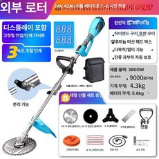 다온 무인예초기 색상 원격 조종 1개 잔디 제초기, 24V 42ah 리튬 배터리 약 7-8시간, 기본 색상