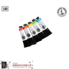 Daniel Smith大師級超細緻水彩二級單售B系列｜高飽和度 易暈染 專業水彩顏料, 187