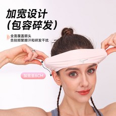 Mizuno 運動髮帶 男女適用 跑步健身速乾吸汗頭帶 瑜伽束髮帶 籃球羽毛球運動髮飾, 1個, 芋泥紫,均碼