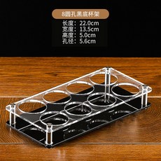 데낄라잔 아크릴 맥주잔 거치대 바 컵 홀더, 1개, 단층 8홀 컵홀더  홀 직경 5.6