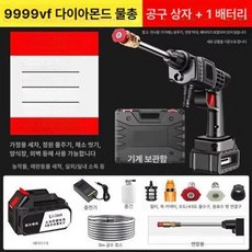 고압 세척기 물분사량 무선 세차건 휴대용 배터리 충전식, 48VF 배터리 1개 플라스틱상자, 기본 모델명/품번
