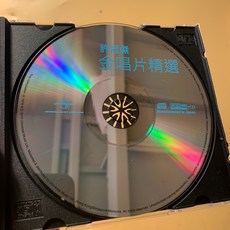 UNIVERSAL MUSIC 許冠傑《金唱片精選》K2HD CD 全新未拆封, 如圖所示