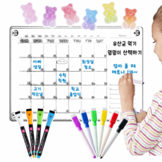 하루르르 냉장고 메모보드 붙이는 자석보드, 1