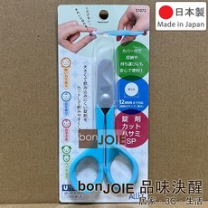 ALLEX 藥錠剪刀 SP, 1個