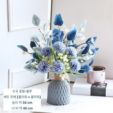 인테리어 조화 꽃병 세트, b