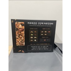 고단백 카무트든든 하루견과바 100% 캐나다 인증 카무트 렌틸콩 프리미엄 견과류 8종 에너지바 단백질바, 1개, 330g