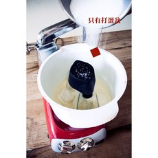 Assistent 全功能攪拌機專用打蛋盆，不鏽鋼材質，烘焙愛好者必備, 1個