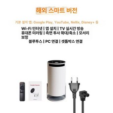 미니 컴팩트 스마트 논스틱 기숙사 식품 오븐과 베이킹, 스마트 에디션+러시아-몽골-한국-유럽, 기본 색상