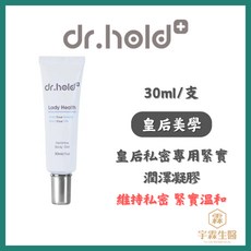 dr.hold 皇后私密專用緊實潤澤凝膠, 1個, 皇后私密專用緊實潤澤凝膠30ml, 30ml