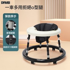 DFMEI 嬰兒學步車防o型腿嬰兒手推車助步寶寶兒童小孩多功能起步車, H168-6普通款-黑色(無推吧/無腳墊)