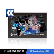 HUION 繪王 openCanvas 7 繪圖軟體序號卡(終身版), 1個