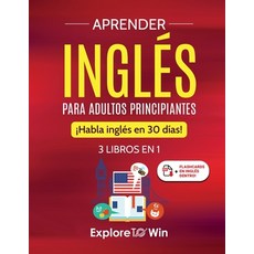 (영문도서) Aprender inglés para adultos principiantes: 3 libros en 1: ¡Habla inglés en 30... Paperback, Indite Publishing LLC, English, 9798987545843