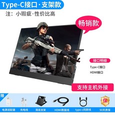 휴대용 모니터 15.6인치 노트북 확장 4K, HDMI+Type-C 스탠드 베스트, 11.6인치