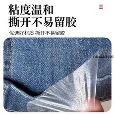 不拖地提褲扣 褲腳防髒貼 透明隱形防污神器 牛仔褲腿貼, 1個, 褲腳防臟貼【透明】,1片裝【防臟防水/透明隱形】