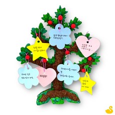 GOS 컬러룬 소망나무 만들기 A형 볼클레이 어린이만들기