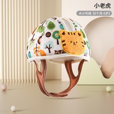 安全帽 防撞 防摔 嬰兒 寶寶 帽子 防撞帽 防摔帽 學步帽 嬰兒學步護頭防摔帽寶寶學走路頭安全帽兒童防撞頭盔神器夏季, 虎虎生威, 1個