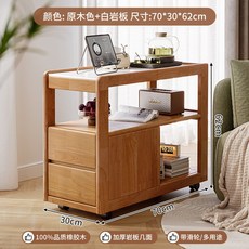 北歐實木客廳小戶型茶几, 原木色+白巖板+70×30×62cm:多元儲物 體量豐富