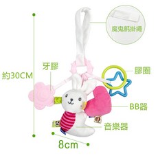 電子音樂安撫玩具車掛床鈴，含固齒器、BB器、手搖鈴多功能，動物造型可愛，寶寶安撫必備, 1個, 小兔子