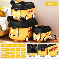 兒童玩具收納箱家用整理箱萌趣儲物箱寶寶衣服整理儲物盒積木箱, 大中小黃色, 1個