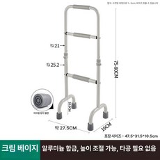 보행보조기구 노인 기립 낙상방지 환자용 소파 이동 침대 보행 안전바 보조기구 난간 방지, 엘레강트그레이, 1개
