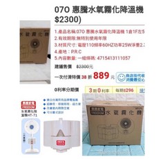 降溫神器電風扇，沒冷氣立即降溫，有冷氣幫忙省電，節能靜音，輕巧易操作, HT-71