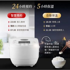 TOSHIBA 東芝 本厚釜多功能微電腦10人份電子鍋 RC-18DHNTW