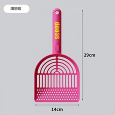 熾戀玖 三合一貓砂鏟, 活力貓砂鏟熾戀玫, 1個