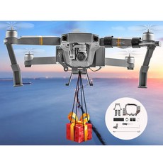 DJI 매빅프로 원격 투하 장치 드론 드랍 스키드 배송 시스템 Mavic Pro 전용 낚시/이벤트용, 1개, (매빅프로) 드랍스키드