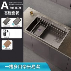 加厚奈米不鏽鋼廚房水槽 臺下盆, A基礎套餐 - 槍灰色60*45奈米加厚, 1個